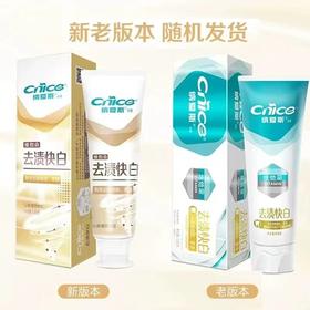 Cg纳爱斯去渍快白牙膏120g-24004658