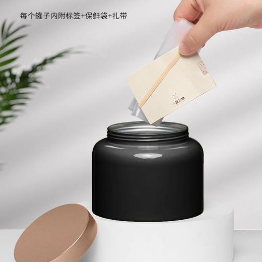 SD265 一器万物 套装【星耀黑·烤漆罐】26一套/一件40套 商品图2