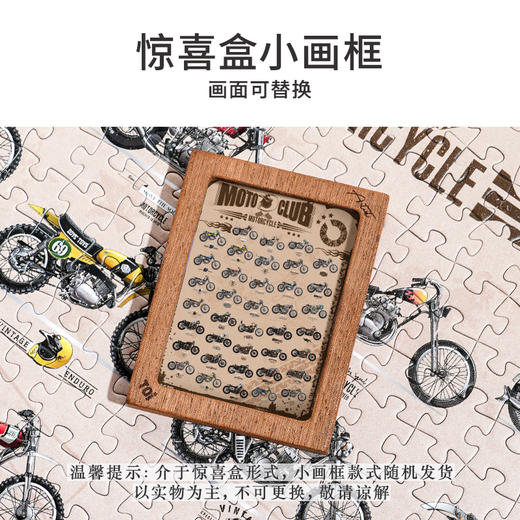TOi图益-潮玩拼图系列-《摩托车俱乐部》-1000片-分包款 商品图1