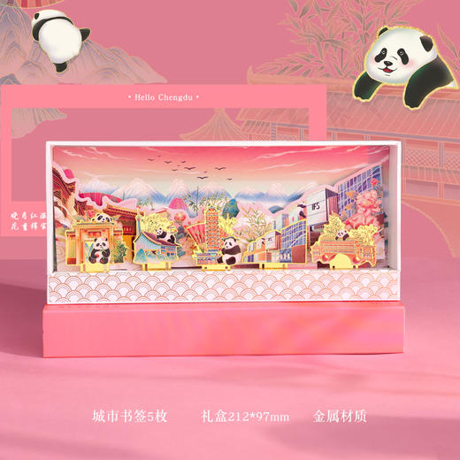 【景点文创彩绘书签】城市建筑文旅局纪念品 金属书签旅游纪念小礼品 商品图11