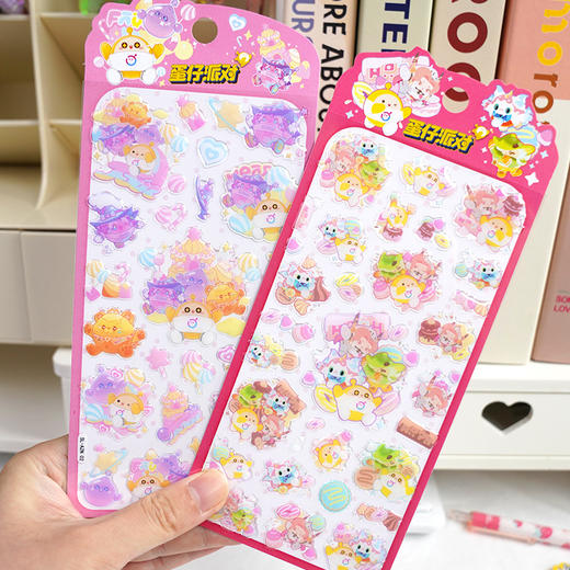 蛋仔派对水晶贴纸儿童卡通粘贴画幼儿园宝宝奖励贴纸咕卡 商品图3