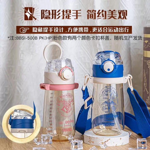 【联名系列】膳魔师tritan吸管杯提手哈利·波特600ml 商品图2