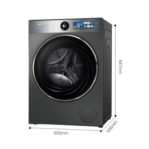 美菱 洗衣机 LRS1G100D 天池岩灰 蓝氧如手洗 10公斤前开式滚筒全自动洗衣机  一级能效 商品图4