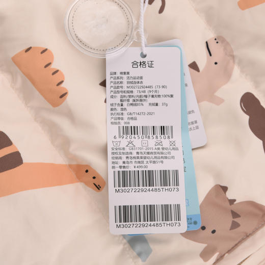 棉果果秋季新品男女童秋冬羽绒服爬服保暖防风羽绒连体衣M302722924485 商品图2