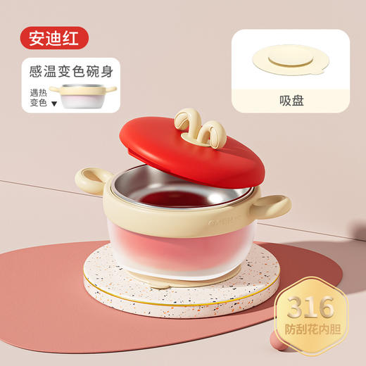 【儿童辅食碗！控温小精灵】宝宝注水家用保温碗 316不锈钢 婴幼儿辅食儿童餐具 防摔吸盘碗-QQ 商品图8