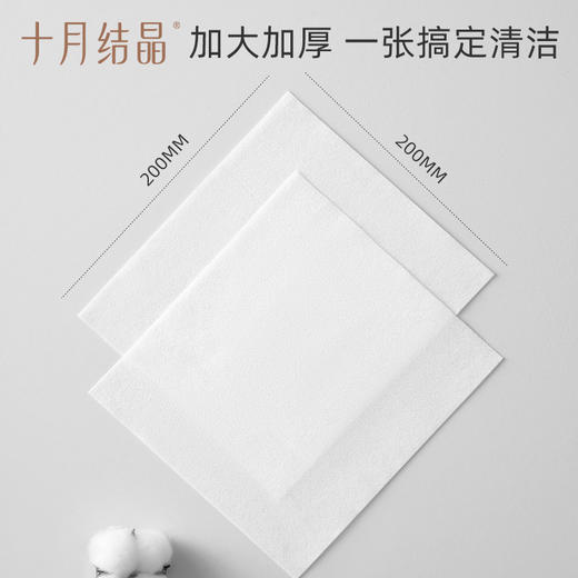 产后生理期私处护理女性湿巾20抽*3包 商品图4