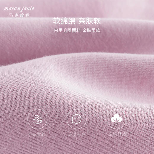 马克珍妮男女童休闲学院字母撞色卫衣儿童宽松上衣秋装新款241128 商品图3