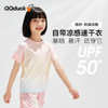 【清仓捡漏】【凉感速干 UPF50+】【100-170】【可可鸭】女童短袖T恤抑菌时尚渐变跑步T恤 商品缩略图5