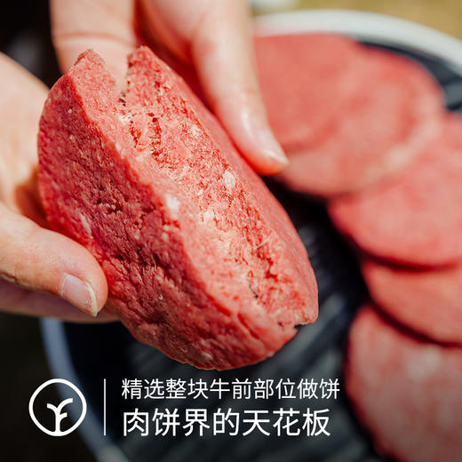 有机牛肉饼500g*2袋(100g*10片) 商品图2