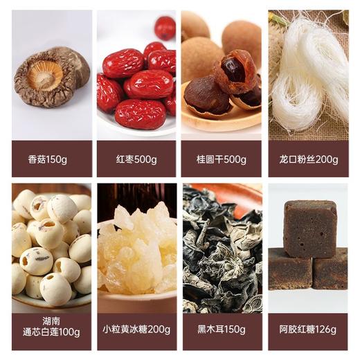 燕之坊  禧礼干货礼盒1926g 干货礼盒 家庭送礼 48小时发货 商品图1