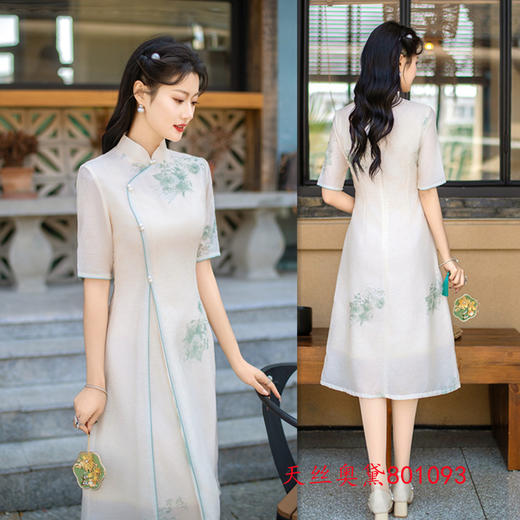 复古民族风中长款，天丝奥黛旗袍SYK801093 商品图1