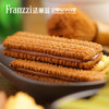 法丽兹曲奇饼干休闲零食糕点礼盒办公食品企业团购公司送礼礼物950g 商品缩略图4