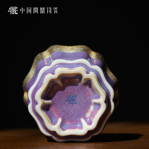 问鼎钧瓷簪花杯（描金钩藤纹） 商品图4