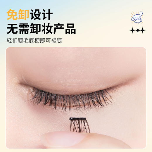 【轻盈羽感❗️十二生肖系列免胶假睫毛】多种款式可选，人造纤维毛制作，质感更轻盈整体更自然❗️卷翘新升级 轻松放大双眼，免卸设计，浓密自然新手懒人自粘免胶睫毛Y 商品图3