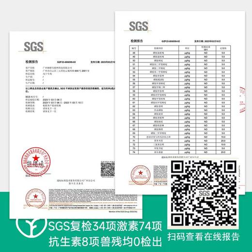 火烤风干牛肉干（八珍良膳）250g*1包 商品图5