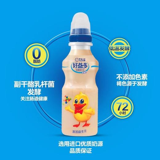 好益多原味200ml*4瓶/排(奶嘴)(6925982180363) 商品图1