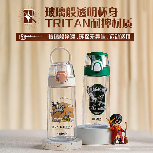 【联名系列】膳魔师tritan吸管杯提手哈利·波特600ml 商品图0