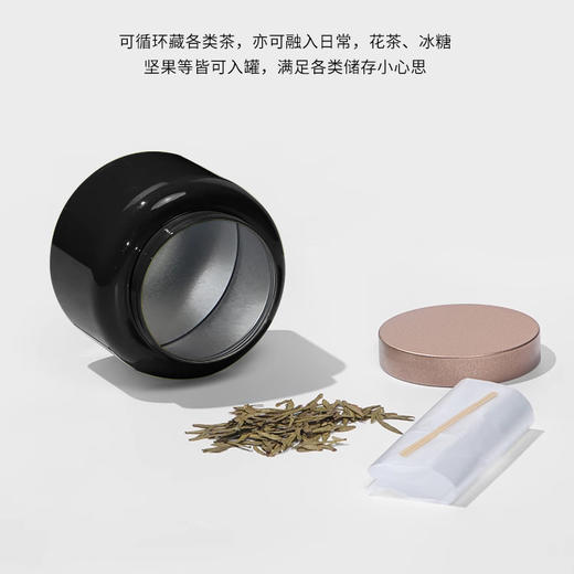 SD265 一器万物 套装【星耀黑·烤漆罐】26一套/一件40套 商品图3