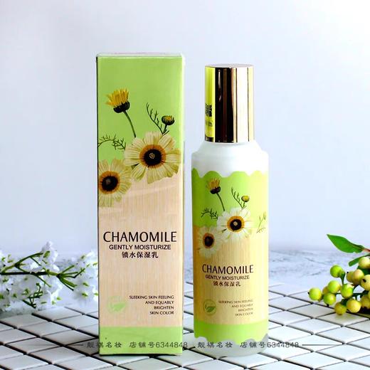 桑芙兰正品化妆品套装洋甘菊白茶补水保湿细致毛孔护肤品组合女 商品图0