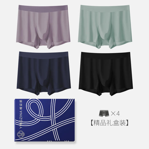 【i陪娃专链】803樱姿娜蚕丝内裤7条装+男款6105超薄空气感内裤4条装，无痕冰丝裤，女款桑蚕丝底裆，男款冰感爽身； 商品图5