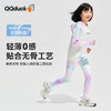 【凉感速干 UPF50+】【120-170】【可可鸭】女童防紫外线运动裤薄款瑜伽鲨鱼裤 商品缩略图9