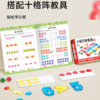 【幼儿数学启蒙】数感启蒙练习本：发现数字+认识数字+数字运算 共3本  畅销10万册 商品缩略图2