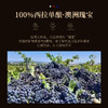 【中澳建交52周年限定款】澳邑王西拉干红葡萄酒 首任驻华大使斯蒂芬博士推荐 澳大利亚麦克拉伦谷 14.5%vol 商品缩略图5