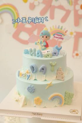 「创意童趣」小王子派对