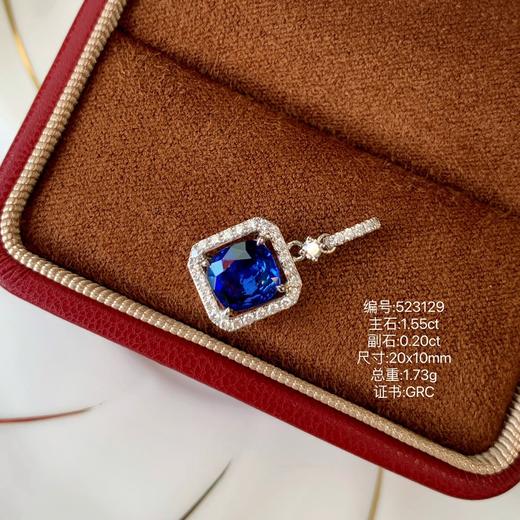 1.55ct 蓝宝石吊坠 商品图0