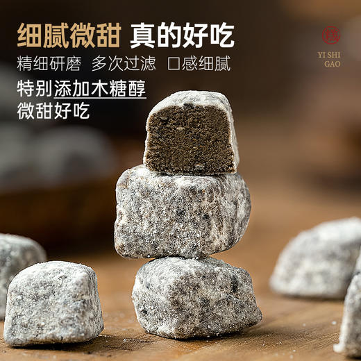璞匠薏湿糕官方旗舰店正品茯苓芡实糕点下午茶点心办公室零食小吃 商品图2