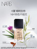 【中小样】NARS纳斯流光美肌粉底液 L2 10ml 商品缩略图4