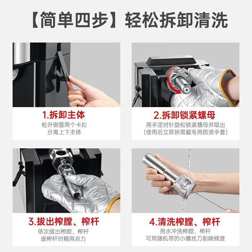 【压榨法榨油机】贝尔斯顿（Bestday） ZYJ-9028榨油机全自动家用家庭小型植物油炸油机 商品图5