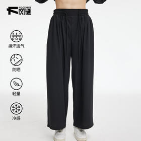 轻透宽松阔腿裤