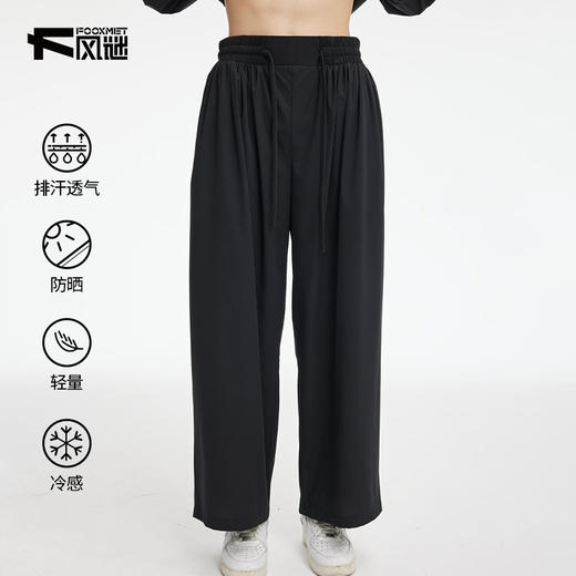 轻透宽松阔腿裤 商品图0