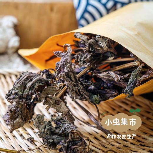 生态紫苏干 50g/袋 | 合作农友生产，来自广东肇庆，生产者：胡桂强 &【公平贸易农人定价】 商品图6