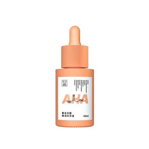 For Formula配方至上FF果酸焕活精华30ml油痘肌去角质闭口性粉刺 商品图4