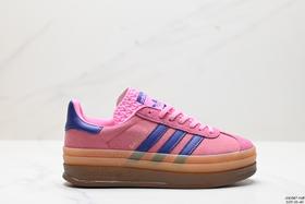 阿迪达斯Adidas Gazelle Bold W厚底休闲运动板鞋H06125女鞋