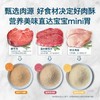 【买4送2】禾泱泱牛肉酥营养无调味猪肉牛肉酥无添加食用盐糖肉松/HYY-510922/HYY-510939/HYY-100311 商品缩略图2
