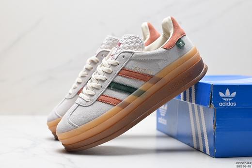 阿迪达斯Adidas Gazelle Bold W厚底休闲运动板鞋H06125女鞋 商品图7