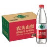 农夫山泉矿泉水550ml*24瓶 商品缩略图1