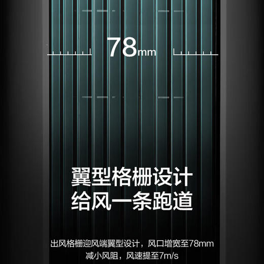 格力（GREE）冷暖塔扇塔式落地扇遥控家用风扇电风扇家用取暖器空气清新塔扇（FL-10X61RBg） 商品图4
