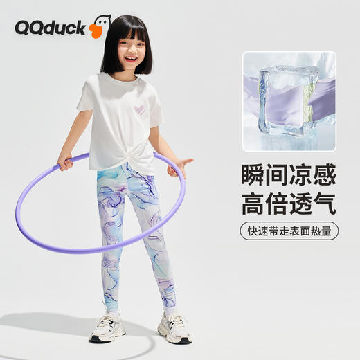 【凉感速干 UPF50+】【120-170】【可可鸭】女童防紫外线运动裤薄款瑜伽鲨鱼裤 商品图4
