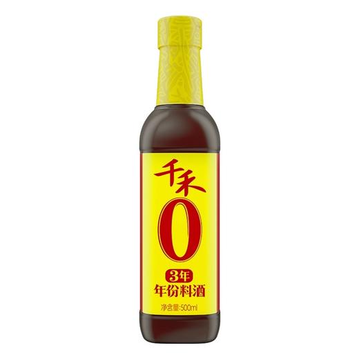 千禾 零添加料酒3年 500ml 商品图0
