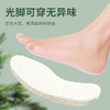 【超强吸汗】一次性木浆 高分子吸湿抗菌精油鞋垫 商品缩略图4