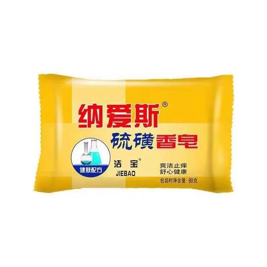 Cg纳爱斯硫磺香皂90g-22000798 商品图0