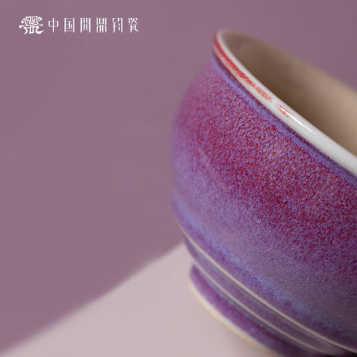 问鼎钧瓷鹅黄青花闲意杯(鸟语花香) 商品图3