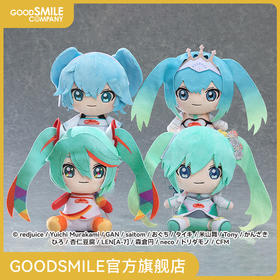 【GSC现货】初音未来GT计划 15周年纪念 手掌玩偶 2014Ver./2015Ver./2016Ver./2017Ver.