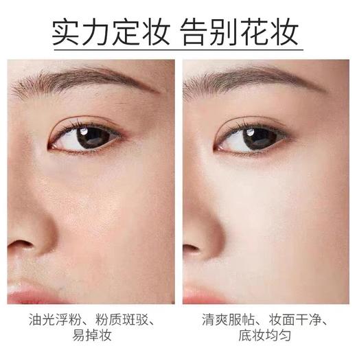 法国大牌定妆喷雾持久控油防水防汗保湿补水不脱妆官方正品喷雾女 商品图3