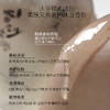 ² 清仓99元/3瓶【栖溪轻奢沐浴系列沐浴露&沐浴油】轻奢感香型 洗完香香的 HM02-CRMM-BP 商品缩略图7