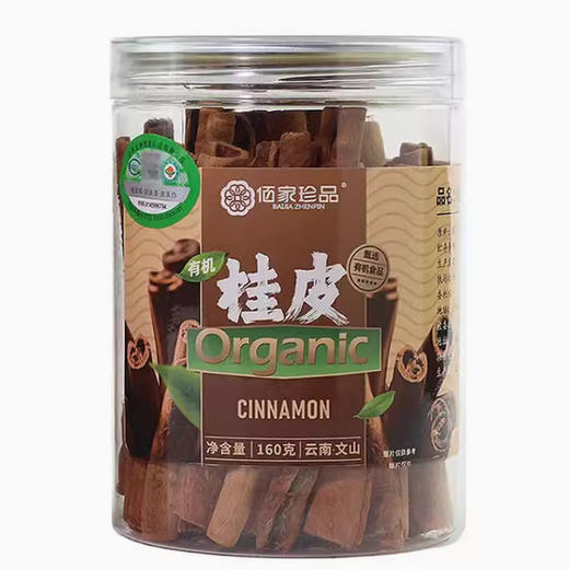 云南有机桂皮棒肉桂干货160g卤肉调料香料佐料包邮 商品图5